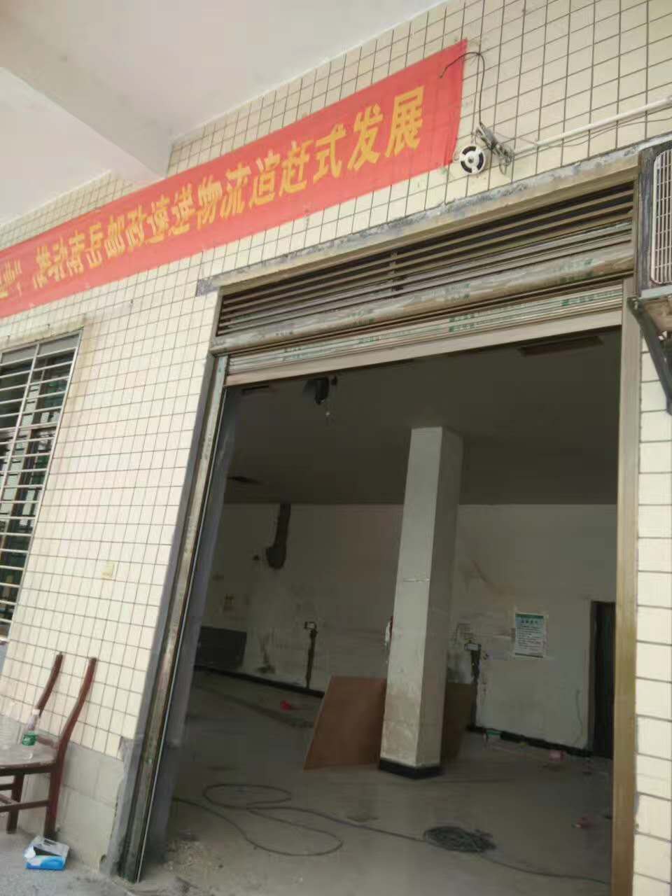 衡阳卷闸门