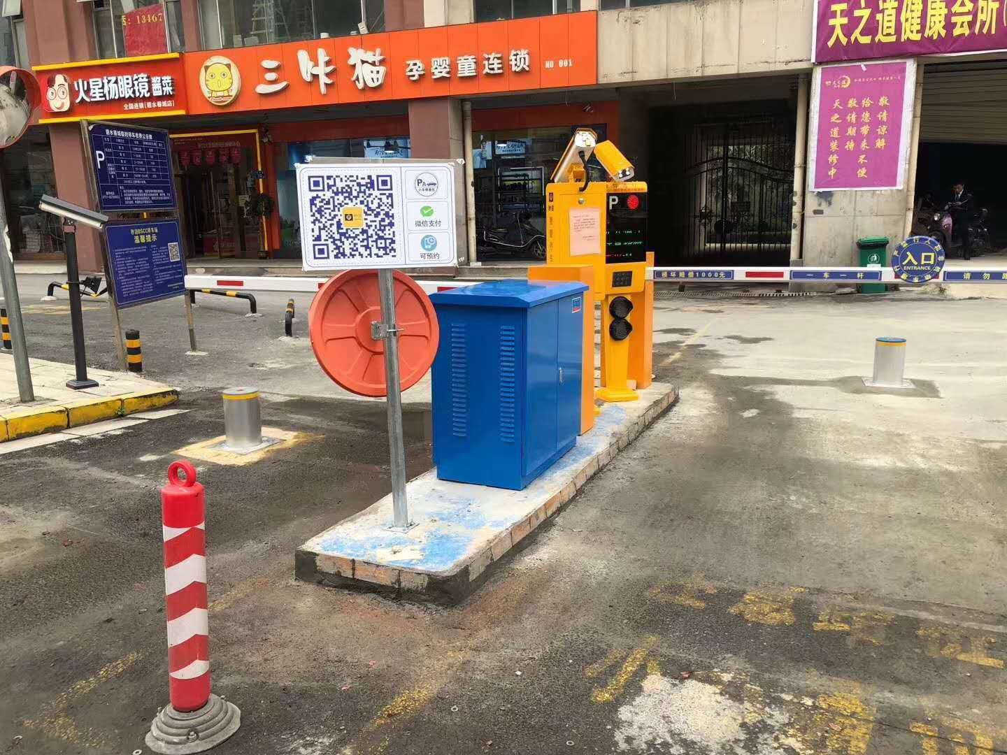 衡阳停车场系统案例